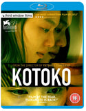 Kotoko (Blu-Ray) -Third Window Films- TerracottaDistribution
