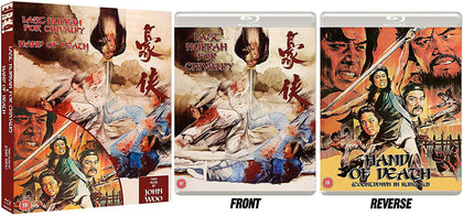 Last Hurrah for Chivalry / Hand of Death: Two Films by John woo (blu ray) slipcase version -Eureka- TerracottaDistribution