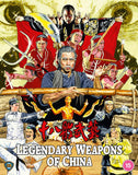 Legendary Weapons of China (blu ray) -TerracottaDistribution- TerracottaDistribution