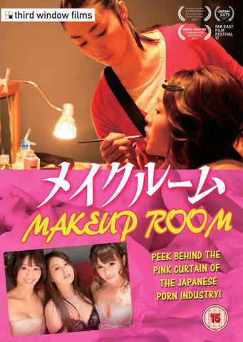 Makeup Room (DVD) -Third Window Films- TerracottaDistribution