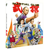 Martial Club (blu ray) Limited Edition slipcase version -88FILMS- TerracottaDistribution