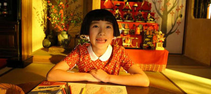 Memories of Matsuko (blu ray) -Third Window Films- TerracottaDistribution