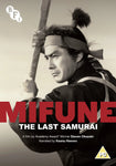 Mifune The Last Samurai (narrated by Keanu Reeves) DVD -BFI- TerracottaDistribution