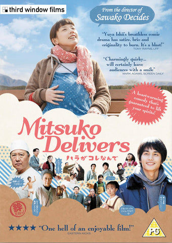 Mitsuko Delivers (DVD) -Third Window Films- TerracottaDistribution