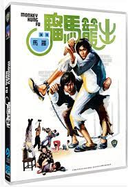 Monkey Kung Fu (blu ray) Limited Edition collector slipcase version -88FILMS- TerracottaDistribution