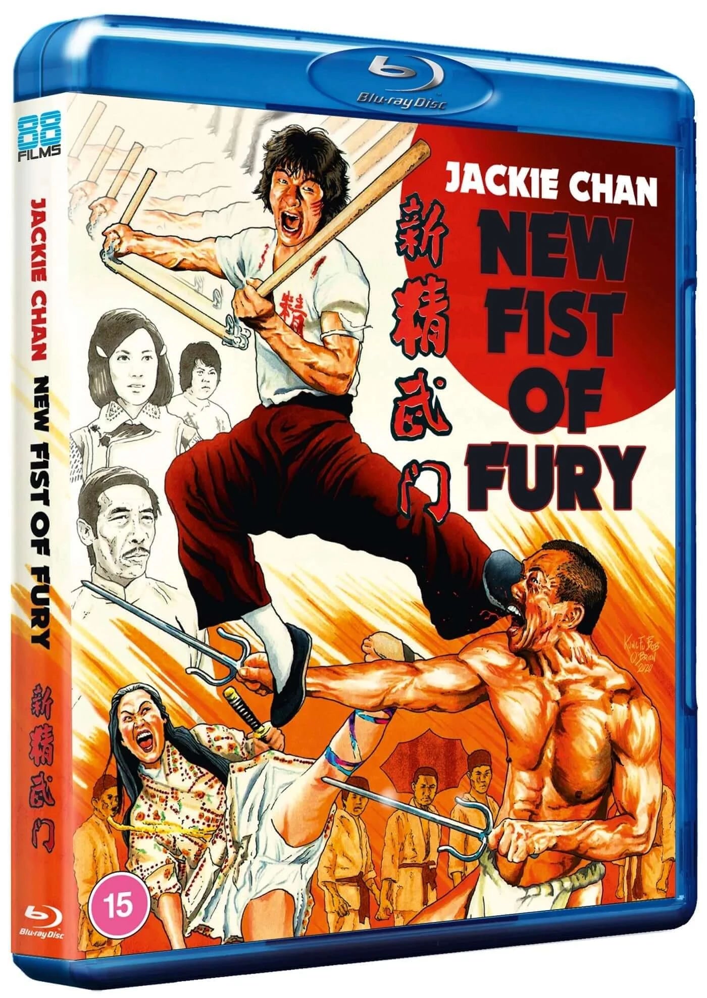 New Fist of Fury (blu ray) standard version -88FILMS- TerracottaDistribution