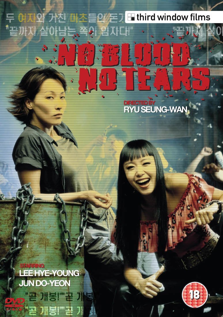 No Blood No Tears (DVD) -Third Window Films- TerracottaDistribution