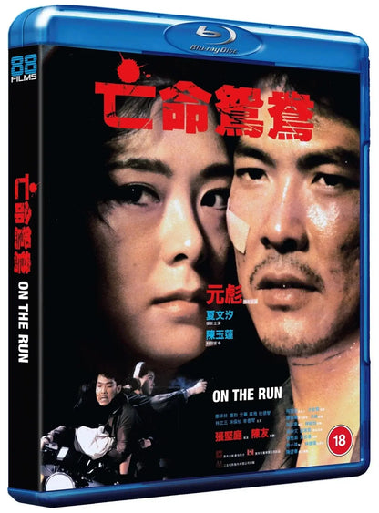 On The Run (blu ray) standard edition -88FILMS- TerracottaDistribution