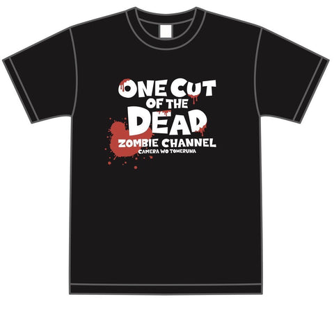 One Cut of the Dead T-shirt MEDIUM SIZE -Third Window Films- TerracottaDistribution
