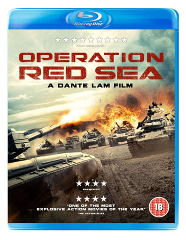 Operation Red Sea (blu ray) -Trinity- TerracottaDistribution