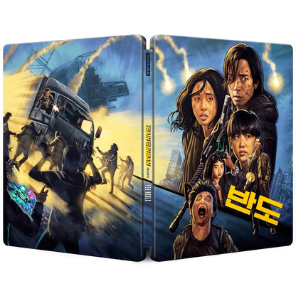Peninsula (steelbook) -Studio Canal- TerracottaDistribution