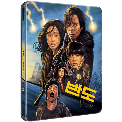 Peninsula (steelbook) -Studio Canal- TerracottaDistribution