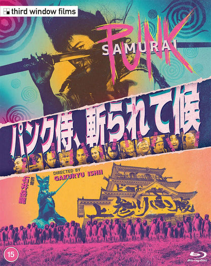 Punk Samurai (blu ray) Limited Edition slipcase version -Third Window Films- TerracottaDistribution