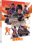 Royal Warriors (blu ray) Limited slipcase edition -Eureka- TerracottaDistribution