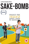 Sake Bomb (DVD) -Third Window Films- TerracottaDistribution