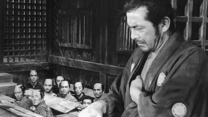 Sanjuro (DVD) -BFI- TerracottaDistribution