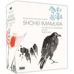 Shohei Imamura Survivor Ballads three film blu ray boxset -Arrow Video- TerracottaDistribution