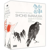Shohei Imamura Survivor Ballads three film blu ray boxset -Arrow Video- TerracottaDistribution