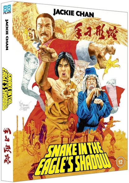 Snake in the Eagle's Shadow (blu ray) Limited Edition slipcase version -88FILMS- TerracottaDistribution