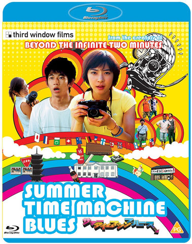 Summer Time Machine Blues (blu-ray) -Third Window Films- TerracottaDistribution