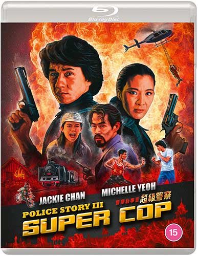 Supercop (blu ray) standard edition -Eureka- TerracottaDistribution