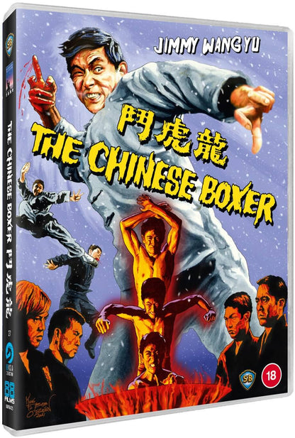 The Chinese Boxer (blu ray) standard version -88FILMS- TerracottaDistribution