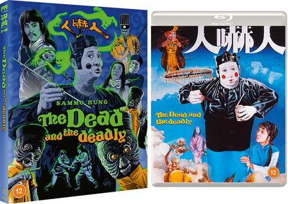 The Dead and the Deadly (blu ray) Limited Edition slipcase version -Eureka- TerracottaDistribution