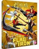 The Flag of Iron (blu ray) Limited Edition slipcase version -88FILMS- TerracottaDistribution
