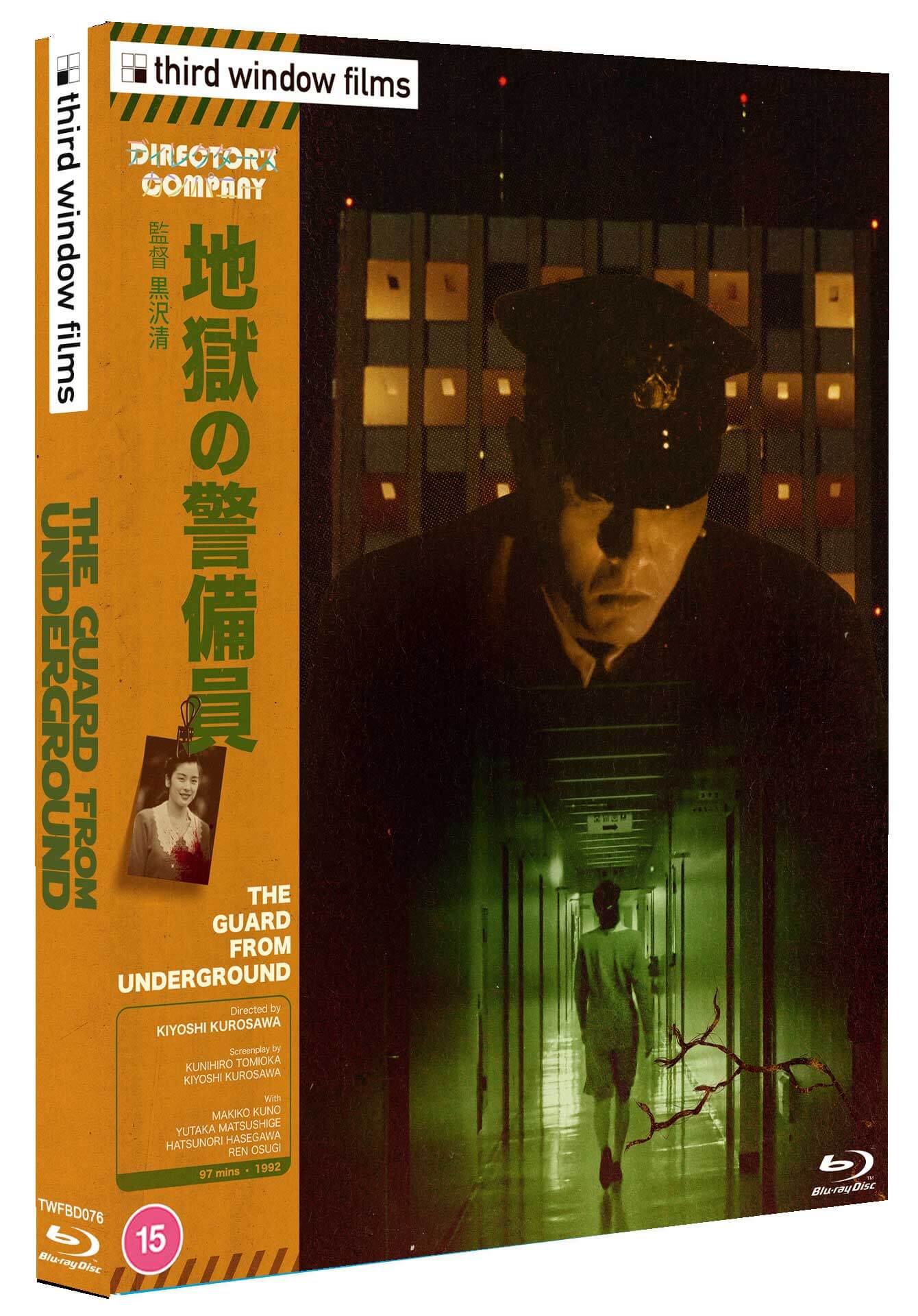 The Guard From Underground (Director's Company Edition bluray) -Third Window Films- TerracottaDistribution