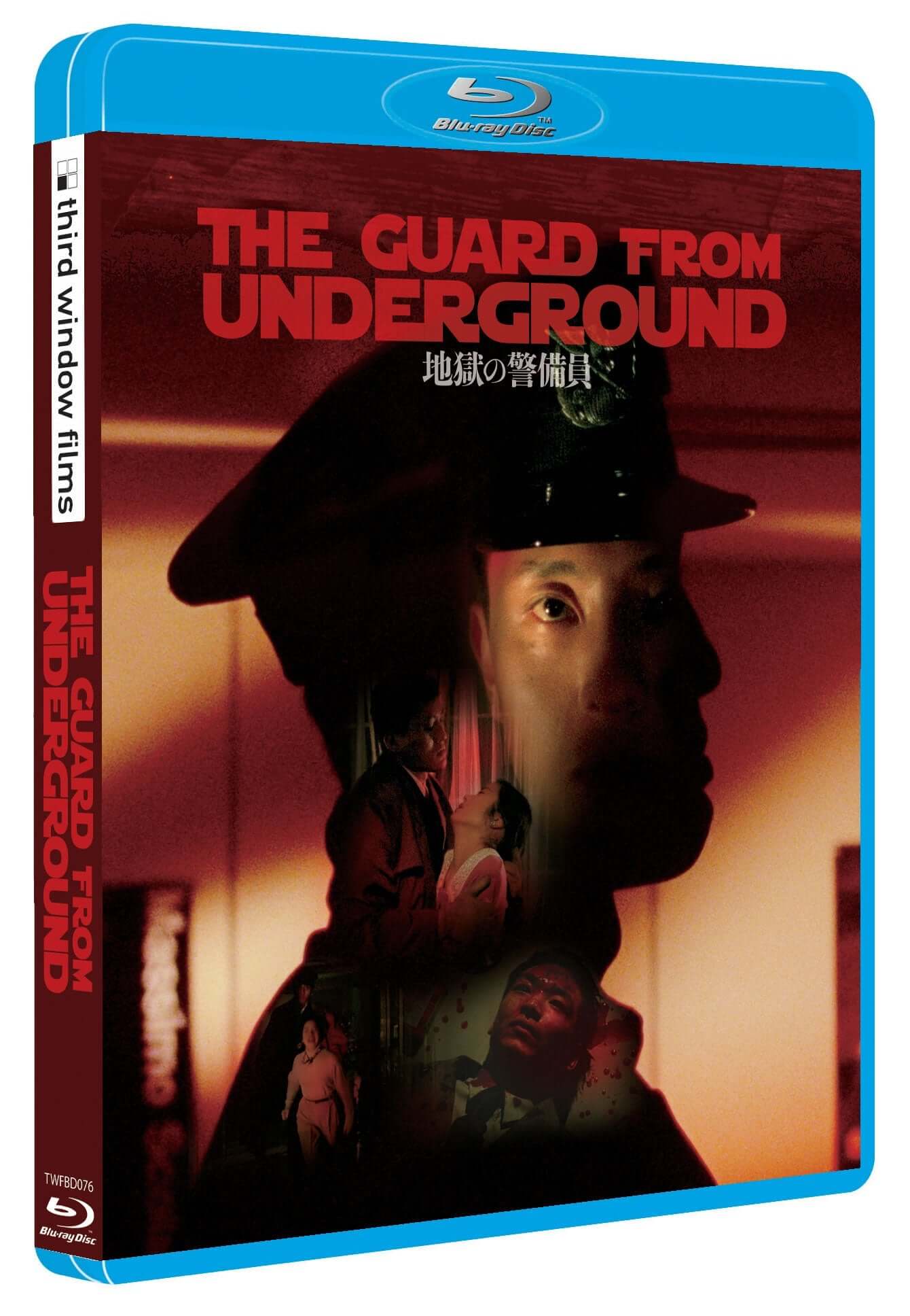 The Guard From Underground (Director's Company Edition bluray) -Third Window Films- TerracottaDistribution