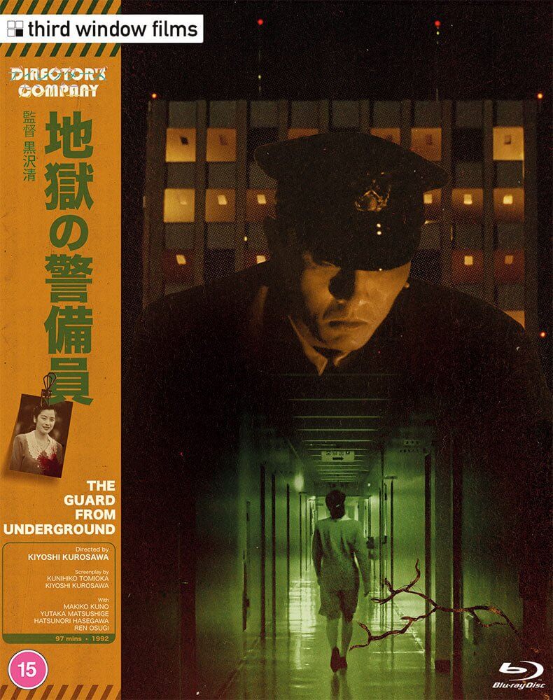 The Guard From Underground (Director's Company Edition bluray) -Third Window Films- TerracottaDistribution 