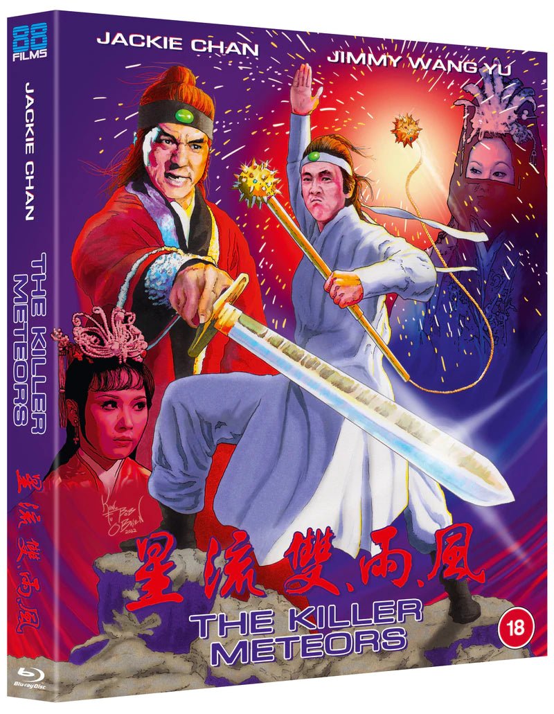 The Killer Meteors (blu ray) Limited Edition slipcase version -88FILMS- TerracottaDistribution