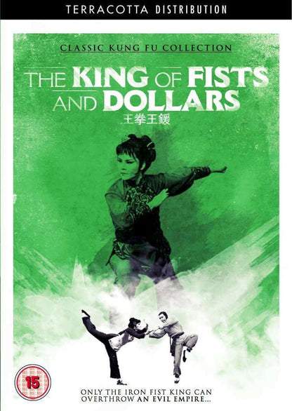The King of Fists and Dollars -TerracottaDistribution- TerracottaDistribution