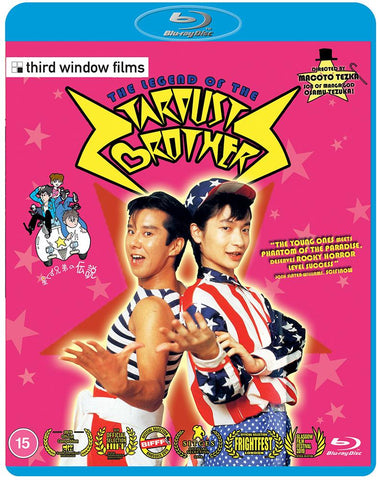 The Legend of the Stardust Brothers -Third Window Films- TerracottaDistribution