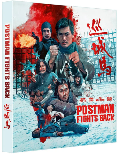 The Postman Fights Back (blu ray) Limited Edition version -88FILMS- TerracottaDistribution