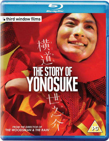 THE STORY OF YONOSUKE (blu ray) -Third Window Films- TerracottaDistribution
