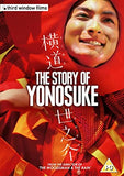 THE STORY OF YONOSUKE (DVD) -Third Window Films- TerracottaDistribution