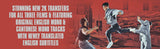 Tiger Cage Trilogy (blu ray) Standard Edition Boxset -88FILMS- TerracottaDistribution