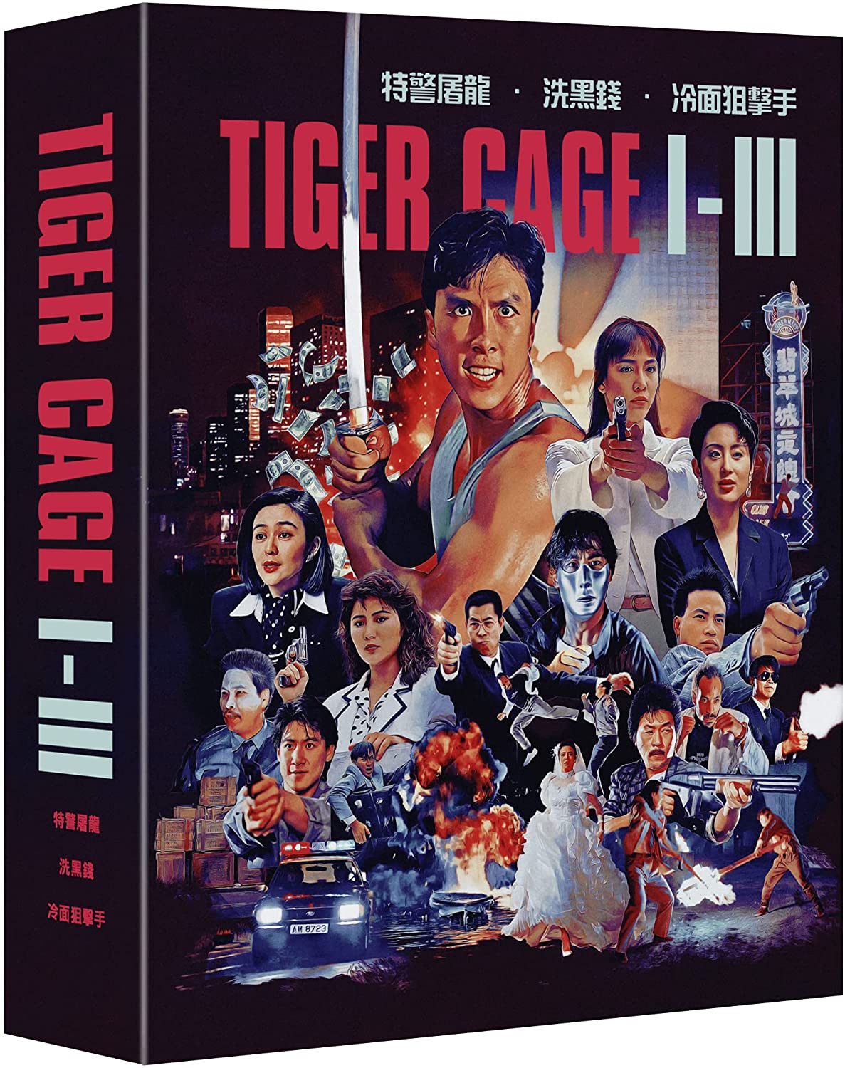 Tiger Cage Trilogy (blu ray) Standard Edition Boxset -88FILMS- TerracottaDistribution