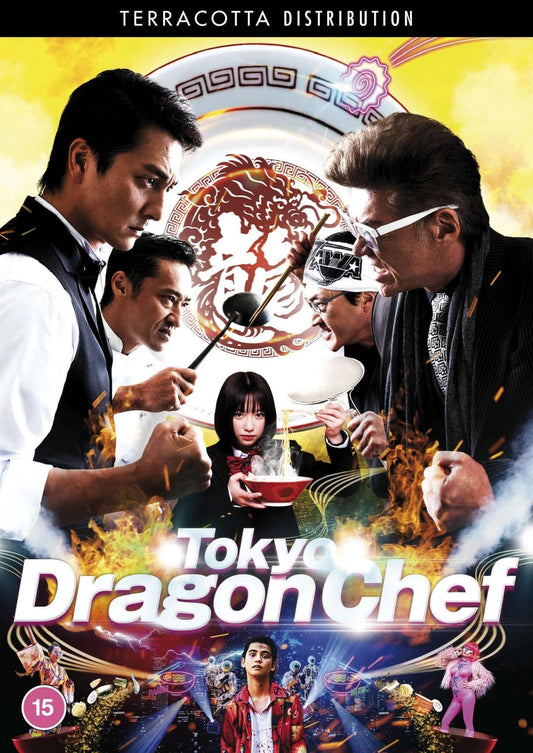 Tokyo Dragon Chef (DVD) -TerracottaDistribution- TerracottaDistribution