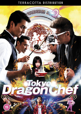 Tokyo Dragon Chef (DVD) -TerracottaDistribution- TerracottaDistribution